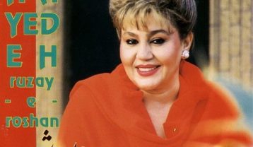 هایده روزای روشن