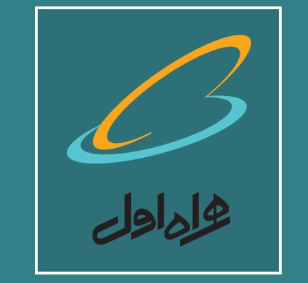 کد پیشواز همراه اول