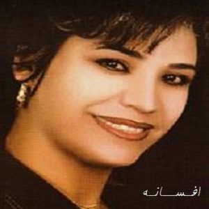فریدون آسرایی اصلا افسانه صد بار برات نامه نوشتم