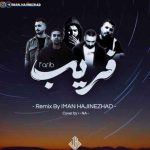 دانلود ریمیکس دیجی ایمان حاجی نژاد فریب