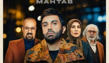علی لهراسبی مهتاب