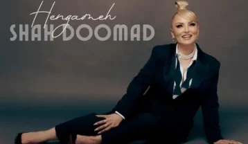 هنگامه شاه دوماد