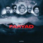 دانلود پادکست دیجی ونکا فریاد