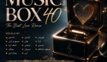 ریمیکس دیجی رهام و علی دامیگو موزیک باکس 40