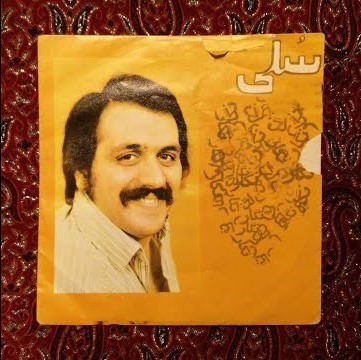 دانلود آهنگ سُلی در ستایش آمدن 1 سُلی در ستایش آمدن