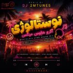دانلود ریمیکس دیجی 2mtunes نوستالوژی آفرو هاوس میکس