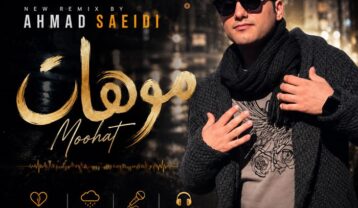 ریمیکس آهنگ احمد سعیدی موهات