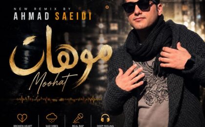 دانلود ریمیکس آهنگ احمد سعیدی موهات