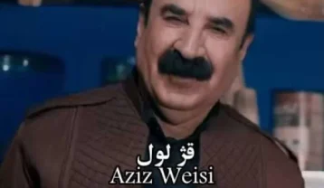 عزیز ویسی قژ لویل