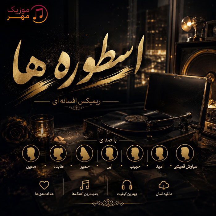 امید