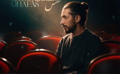 دانلود آهنگ کسری زاهدی قفس