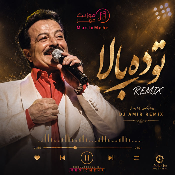 شاهرخ