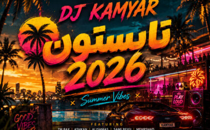 دانلود ریمیکس دیجی کامیار تابستون 2026