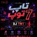 دانلود پادکست دیجی تی ان تی تاپ و توپ ۷