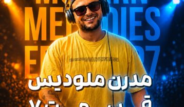 پادکست دیجی علی مولی مدرن ملودیس ۷