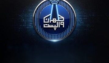پادکست دیجی حمید خارجی رز ۷۰۸