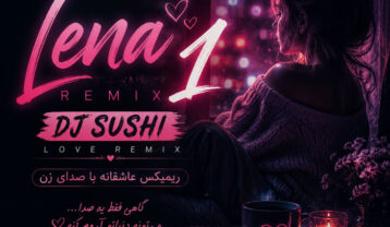 پادکست دیجی سوشی لنا 1