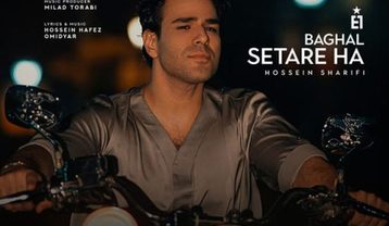 ایوان بند بغل ستاره ها