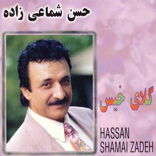 دانلود آلبوم حسن شماعی زاده گلای خیس 1 دانلود آلبوم حسن شماعی زاده گلای خیس