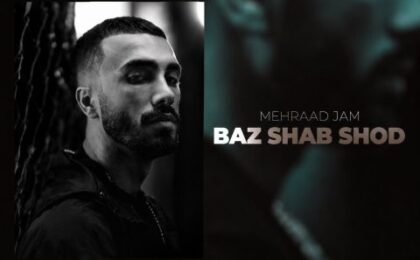 دانلود آهنگ مهراد جم باز شب شد
