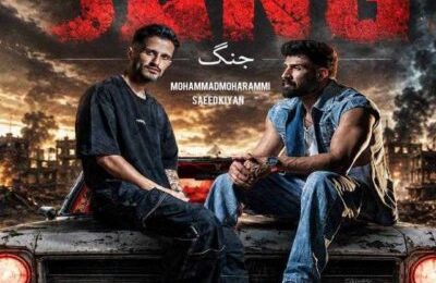 دانلود آهنگ محمد محرمی جنگ