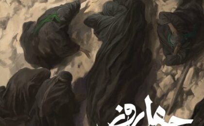 دانلود آهنگ محسن چاوشی چهل روز
