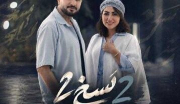 مرتضی جعفرزاده نسخ ۲