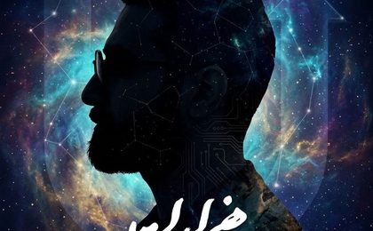 دانلود آهنگ آرمان گرشاسبی هزار امید
