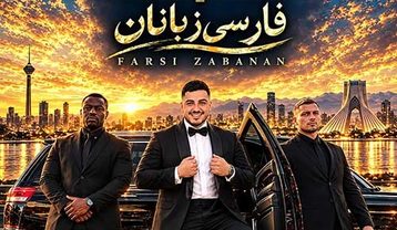 دانلود آهنگ آرون افشار فارسی زبانان آرون افشار فارسی زبانان