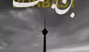 ریمیکس دیجی بی ال اچ بن بست