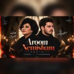 دانلود آهنگ هایده و دیجی احمدرضا آروم نمیشم