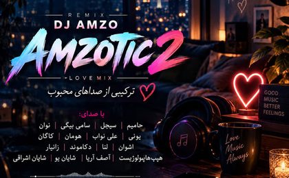 دانلود ریمیکس دیجی امزو امزوتیک 2