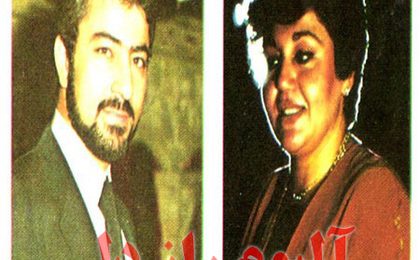 دانلود آلبوم هایده راز دل