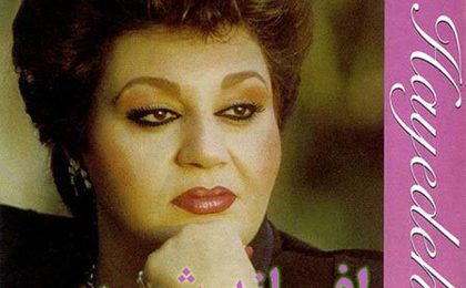 دانلود آهنگ هایده افسانه شیرین