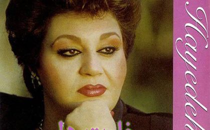 دانلود آهنگ هایده خلوت دل