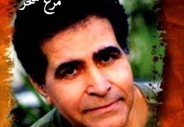 دانلود آلبوم هوشمند عقیلی مرغ سحر