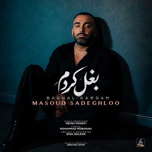 مسعود صادقلو