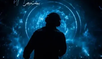 ریمیکس دیجی میتی دیپ به وقت دی جی