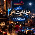 دانلود ریمیکس دیجی فرهاد میدنایت اکو 2