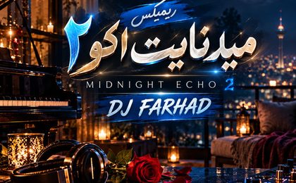 دانلود ریمیکس دیجی فرهاد میدنایت اکو 2