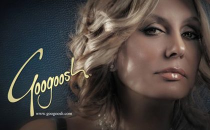 دانلود ریمیکس آهنگ گوگوش مرداب