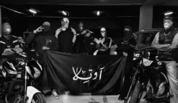 اوتلاو مافیا