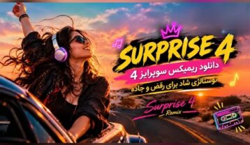 ریمیکس شاد سوپرایز ۴