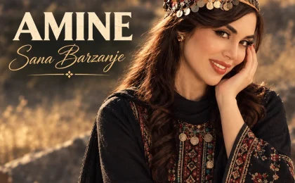 دانلود آهنگ سنا برزنجه آمینه