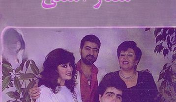 ستار آشتی