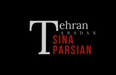 دانلود آهنگ سینا پارسیان تهران آبادان