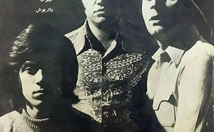 دانلود آلبوم داریوش تنگه غروب