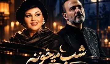 دانلود ریمیکس آهنگ شب میخونه ریمیکس آهنگ شب میخونه