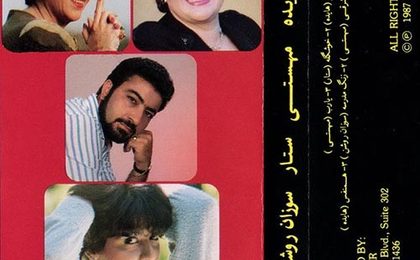 دانلود آلبوم هایده گلریز