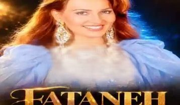 دانلود ریمیکس ۲mtunes هاوس میکس فتانه ریمیکس ۲mtunes هاوس میکس فتانه